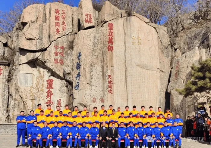 PG电子模拟器-泰山队取消登泰山！别伤球迷的心|登山|山东泰山|球队|领导|俱乐部_新浪体育_新浪新闻