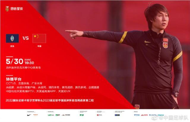 PG模拟器-国足VS关岛首发：李铁祭出442 武磊艾克森搭档锋线